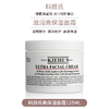 KIEHL'S/科颜氏 高保湿面霜125ml 商品缩略图3