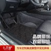 七只羊脚垫系列 专车专用定制手缝把套 商品缩略图0