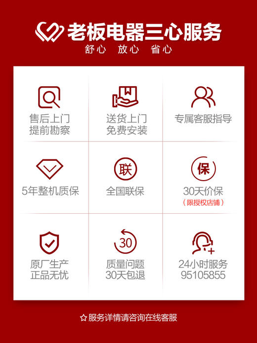 老板官方旗舰嵌入式洗碗机10套大容量全自动家用智能烘干WB770X 商品图3