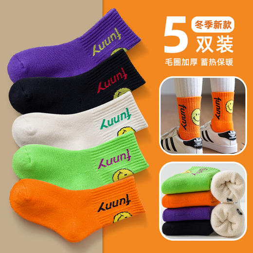 【5双装 毛圈内里 蓄热保暖】儿童袜子冬季加厚棉袜森系中筒袜宝宝袜子卡通男女童加绒袜 商品图13