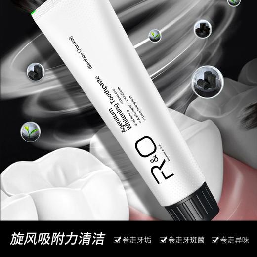 R&O牙膏 备长炭去渍美白口气清新防牙周敏感牙膏100g   临期产品，介意慎拍 （限用日期最早为2024.11.16） 商品图2