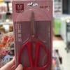家洁0505家用剪刀 商品缩略图0