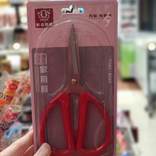 家洁0505家用剪刀 商品图0