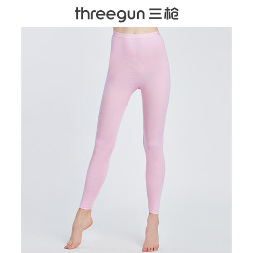 Threegun三枪 【舒肤棉】女士弹力内穿打底基础长裤保暖秋裤-60286B011 商品图3