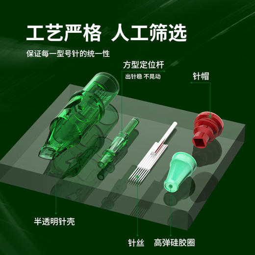 途马一体针打雾上色排针纹身针惊蛰刺青器材 商品图1
