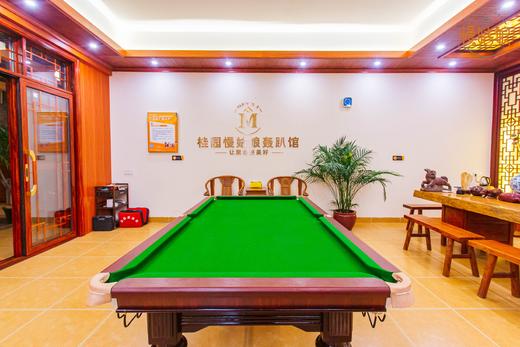 韶关慢姑娘桂园别墅轰趴馆 商品图1