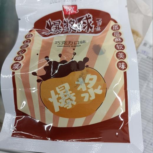 多芙爆浆球面包巧克力味78克 商品图0