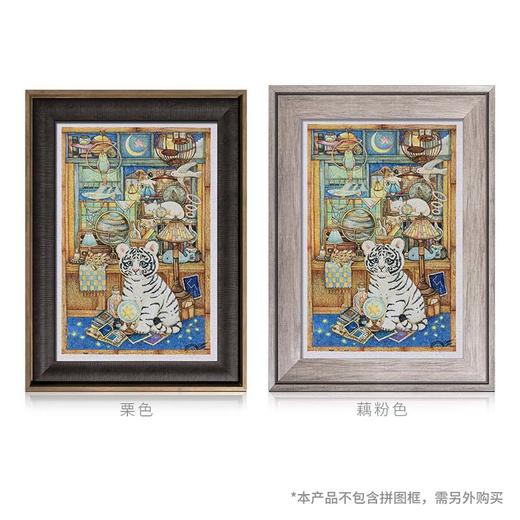 【折扣商品 不退不换】600片 平面拼图 塑料拼图 H2350 棉花狮- 小白虎的收藏柜 商品图3