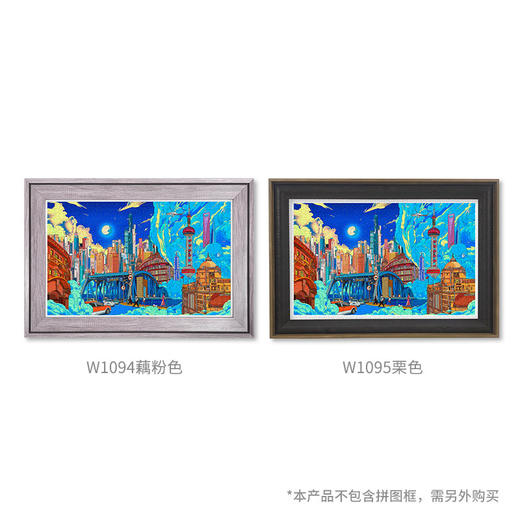 【折扣商品 不退不换】1000片 平面拼图 塑料拼图 H2252 guangyuan-魔都幻想 商品图2