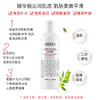 KIEHL'S/科颜氏 高保湿精华爽肤水 250ml 商品缩略图1