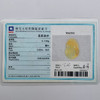 派瑞翡翠 翡翠挂件 冰糯种 黄翡 商品缩略图4
