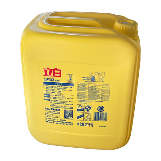 立白洗洁精/大容量 20kg 装 商品图4