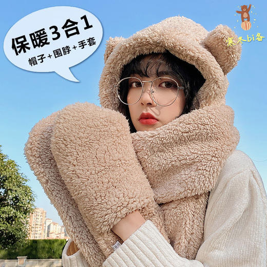 【网红同款】一体保暖手套围巾帽子 毛绒 温暖整个冬天！ 商品图3