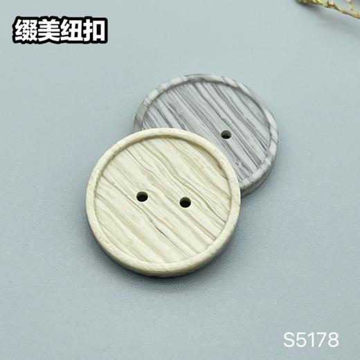 S5178(整包购买) 商品图2