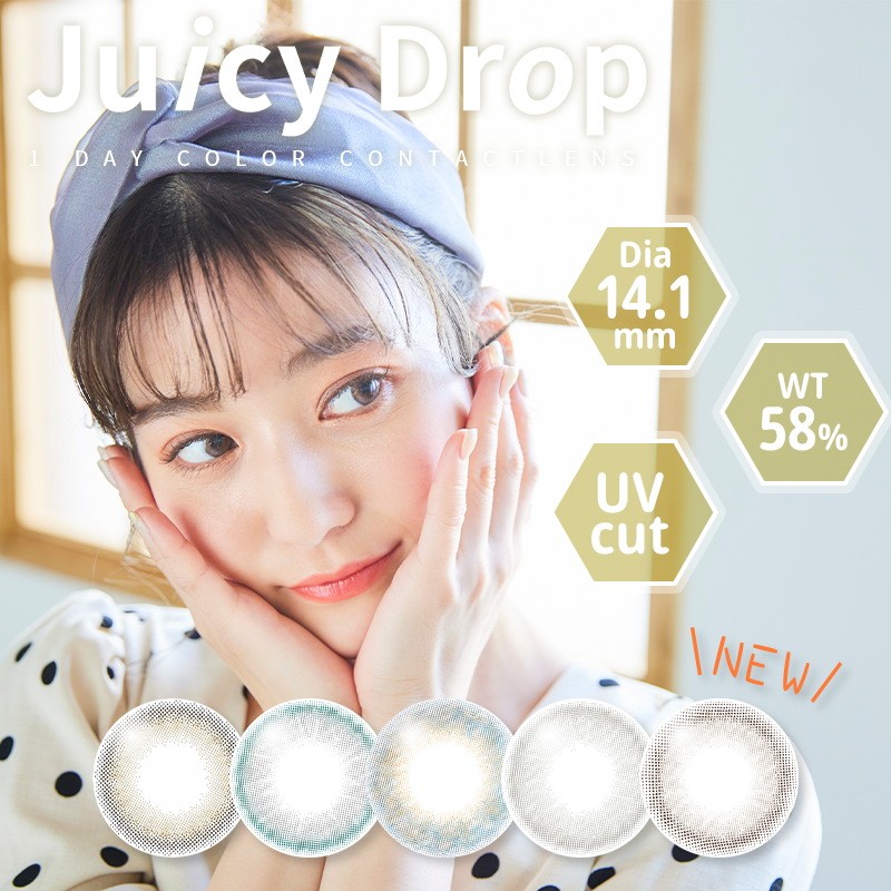 「西安保税仓发货」Juicy Drop 日抛一盒10片 日本隐形眼镜美瞳