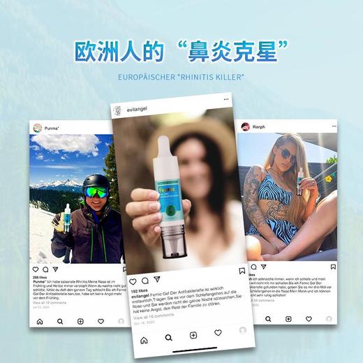 【德国原装进囗“鼻炎克星”】FERNIC护鼻露抗箘排毐清炎舒肿告别流涕/喷嚏通鼻止鼾干痒过敏修护鼻腔15ml/支 商品图5