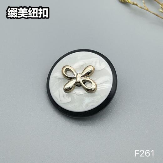 F261(整包购买) 商品图1