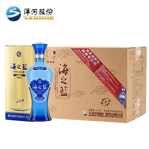 [洋河海之蓝]42度-浓香型白酒-520ml-多规格可选 商品图3