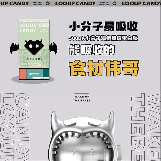 【拍2发3，保密发货】撩哎达米安那延时压片糖 男性力满格 商品图1