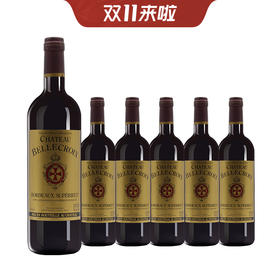 【整箱六瓶】贝尔克洛斯城堡红葡萄酒 Chateau Bellecroix 750ml*6