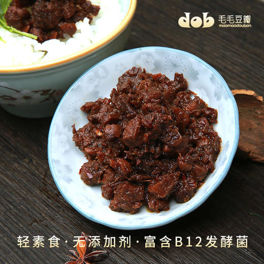 香菇焗天贝酱 素食纳豆姐妹 vegan纯素拌饭酱tempe天贝 商品图1