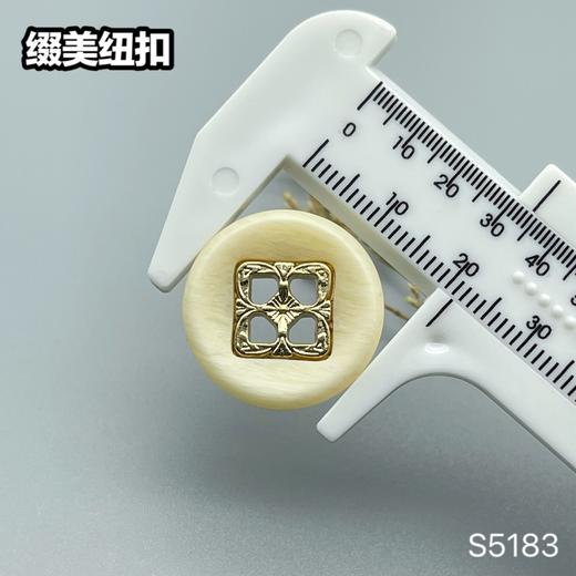 S5183（整包购买) 商品图7