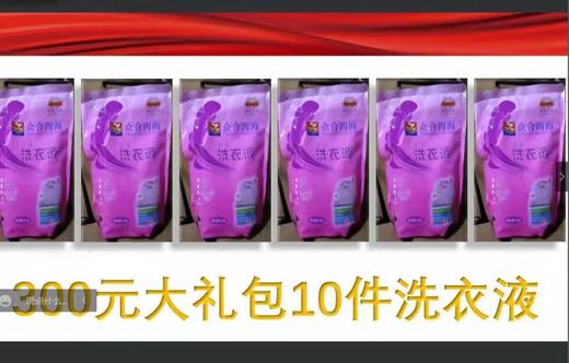 众合300元大礼包 商品图1