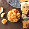 味滋源 黄山烧饼170g/袋*2【CZ】 商品缩略图1