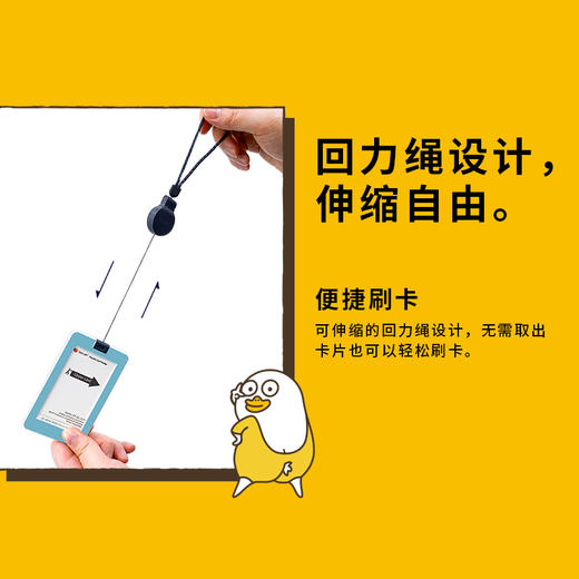 【折扣商品 不退不换】18片 卡套拼图 塑料拼图 HA1045 小刘鸭-明星造型 商品图2