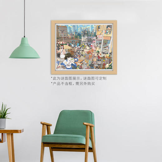 【折扣商品 不退不换】2000片 奇思妙想拼图 解谜拼图 H2310 麦伢- 梦想成真 商品图3