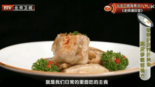 10道腊味吃法之——脆皮珍菌香鸭方 商品图0