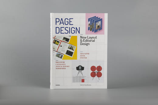 纸媒不死：版式设计的魅力Design for Page 商品图2