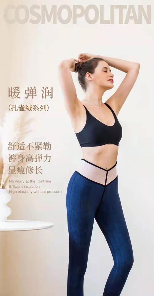 倾纯8218美体裤 商品图0