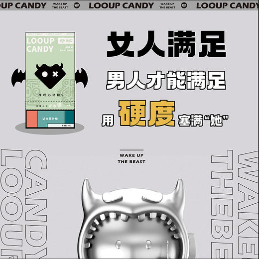 【拍2发3，保密发货】撩哎达米安那延时压片糖 男性力满格