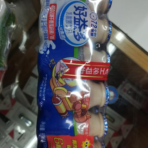 好益多乳酸菌饮品 商品图0