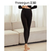 Threegun三枪 【舒肤棉】女士弹力内穿打底基础长裤保暖秋裤-60286B011 商品缩略图0