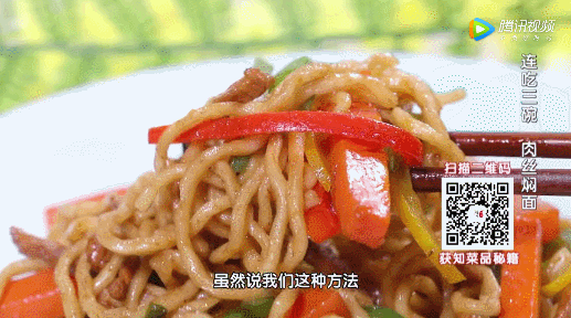 10道懒人一锅端之——肉丝焖面