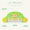 培养宝宝音乐天赋 放飞梦想 儿童卡通动物电子琴（颜色随机发货） 商品缩略图4
