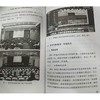 正版 职业院校赛训一体化教师教学竞赛机制研究 隆平 教学竞赛系 商品缩略图2