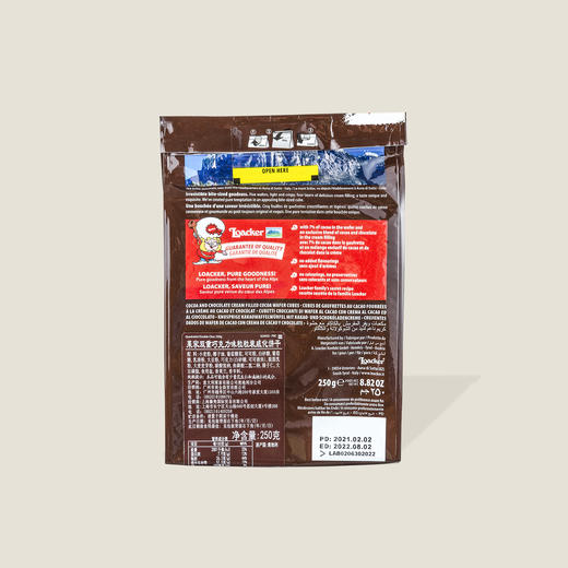 莱家双重巧克力味粒粒装威化饼 220g 商品图1