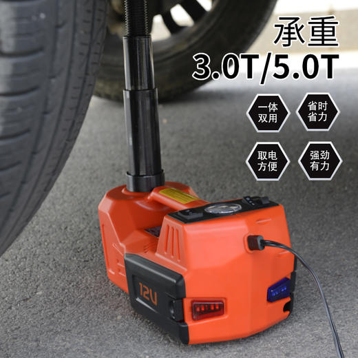 液压电动千斤顶 充气泵 电动扳手 机械电动千斤顶 商品图10