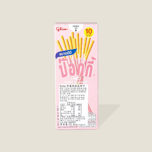 Pocky草莓味涂层饼干 22g 商品图1