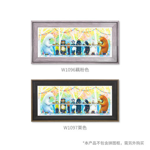 【折扣商品 不退不换】1000片 全景平面拼图 塑料拼图 H2332 Yosi- 幸福餐桌 商品图2