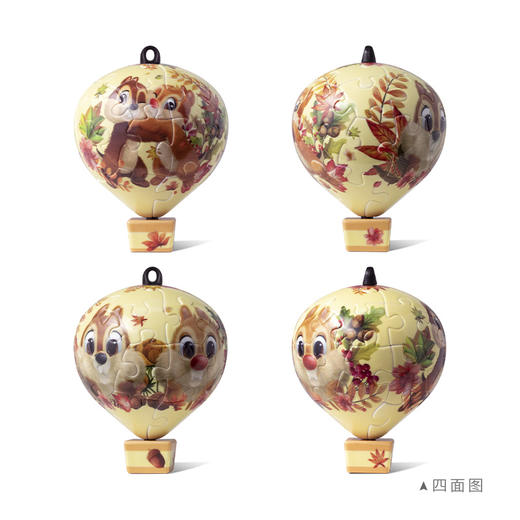 【折扣商品 不退不换】28片 热气球钥匙扣拼图 AB1010 奇奇与蒂蒂系列- 兄弟同心 商品图1