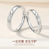 Winy925纯银幽谷之恋对戒送女友闺蜜节日生日礼物 商品缩略图1