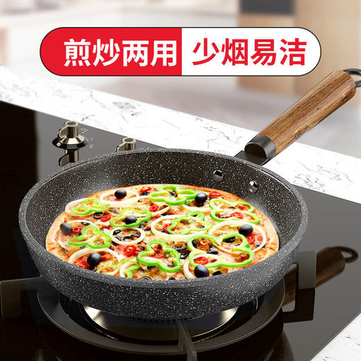 【欧德思锅具】源自德国的高端品牌 水晶石不粘煎锅26cm实用不粘锅 商品图2