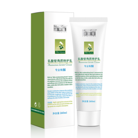 泽芙雪 乳酸铵角质特护乳 260ml