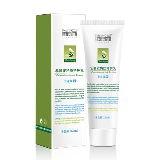 泽芙雪 乳酸铵角质特护乳 260ml 商品图0