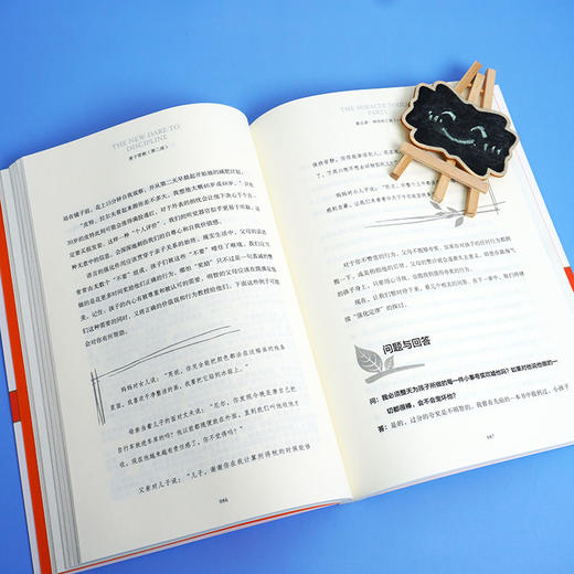 勇于管教 第二版 美 詹姆士 杜布森 著 裴彤 王跃进 译 爱与管教的平衡 家教书 家庭教育 学校教育 商品图3