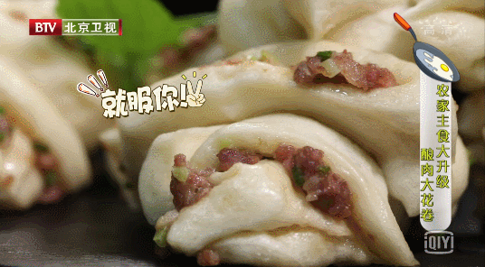 10道腊味吃法之——酿肉大花卷